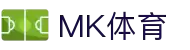mk体育(mksport集团)股份公司