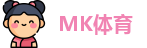 MK体育官方网址
